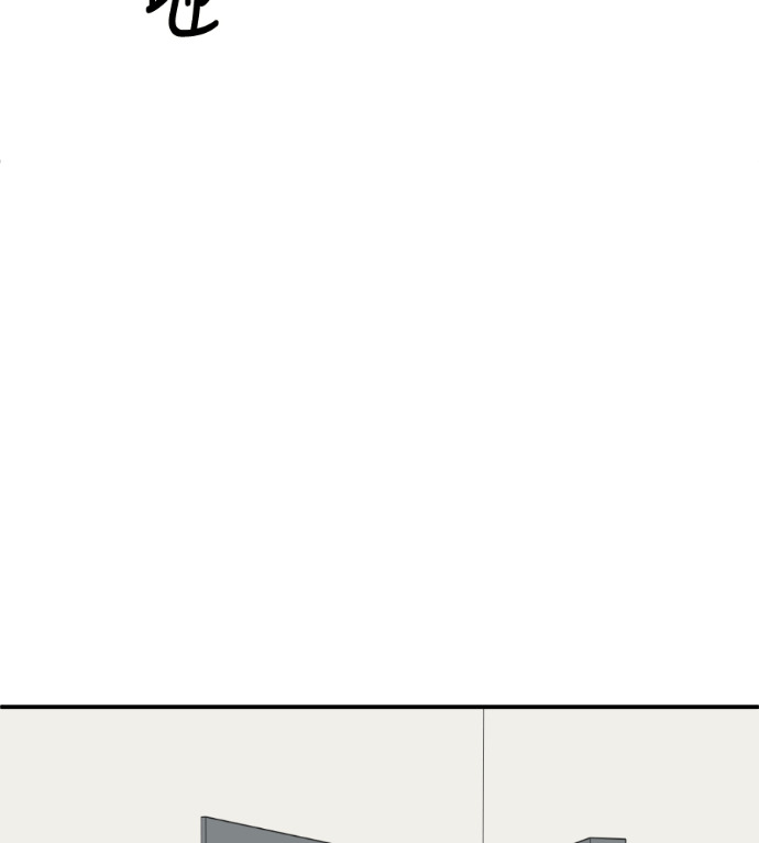 S3 高独修 4 第34页