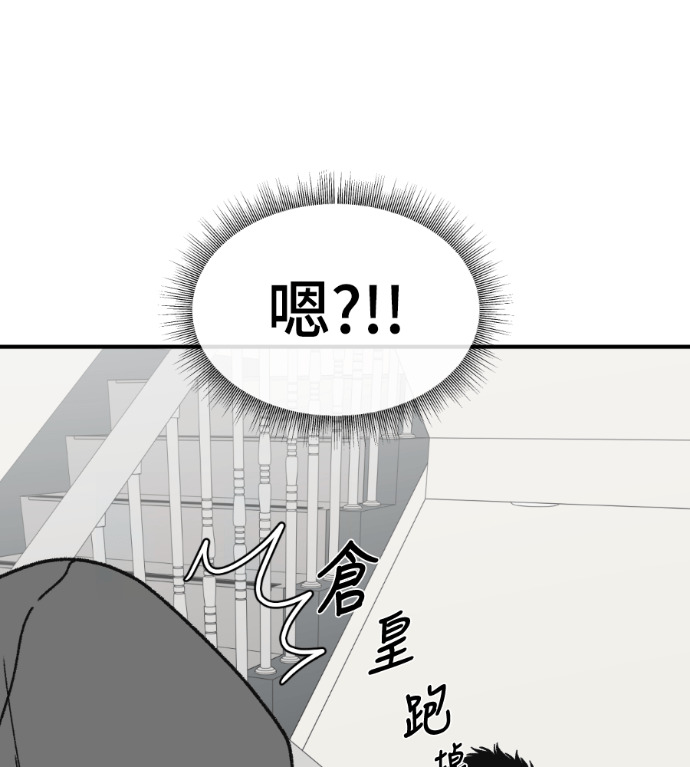 S3 高独修 4 第40页