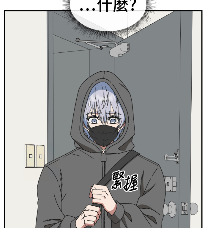 S3 高独修 4 第43页