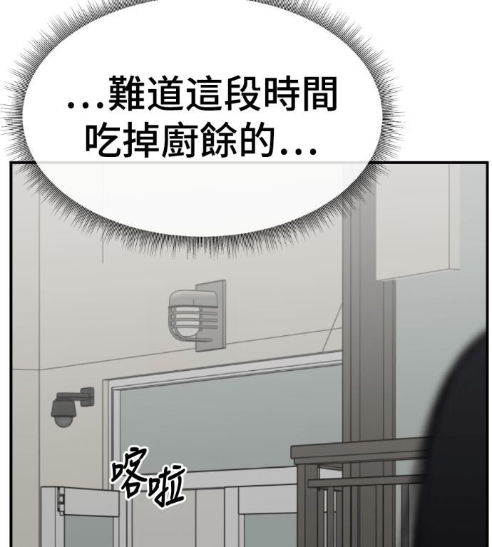 S3 高独修 4 第46页