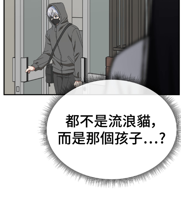 S3 高独修 4 第47页