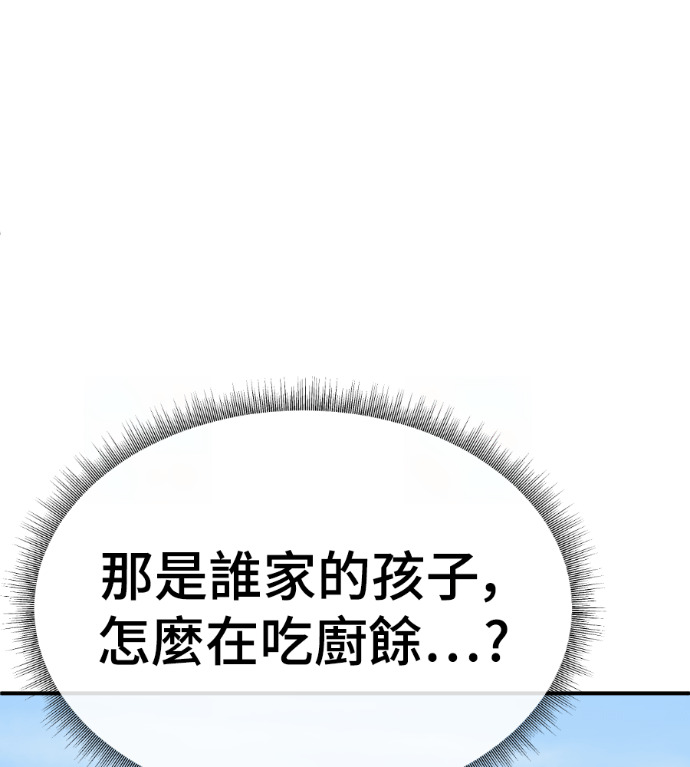 S3 高独修 4 第48页
