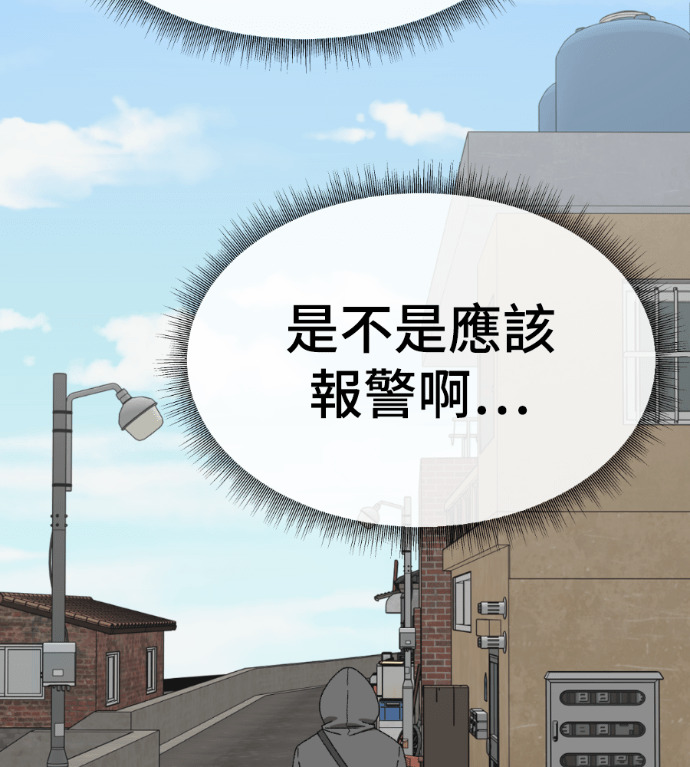 S3 高独修 4 第49页