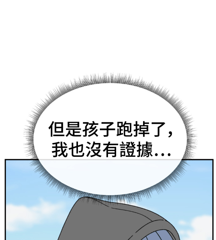 S3 高独修 4 第51页
