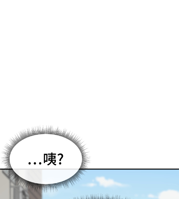 S3 高独修 4 第53页