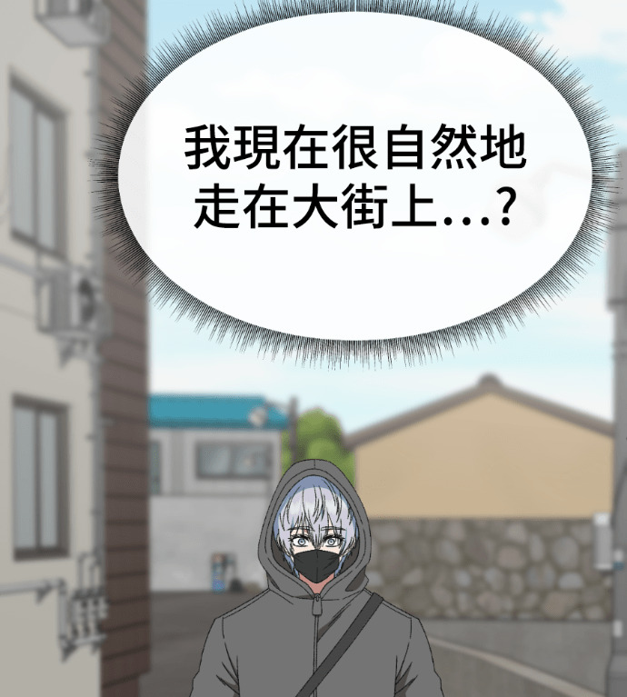 S3 高独修 4 第54页