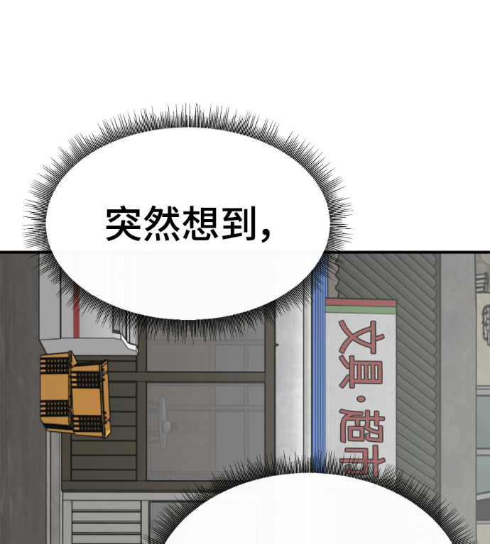 S3 高独修 4 第57页
