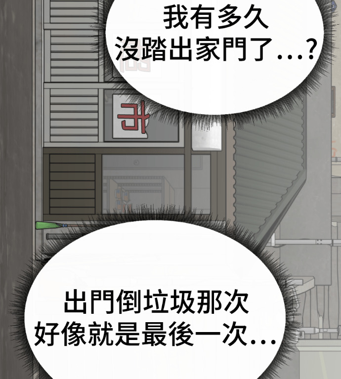 S3 高独修 4 第58页