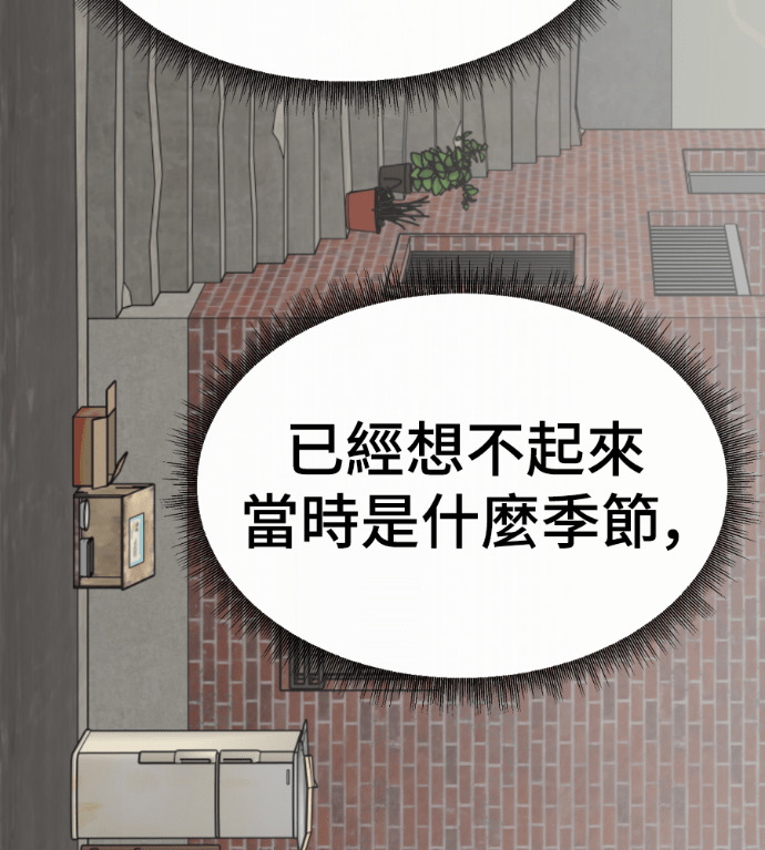 S3 高独修 4 第59页