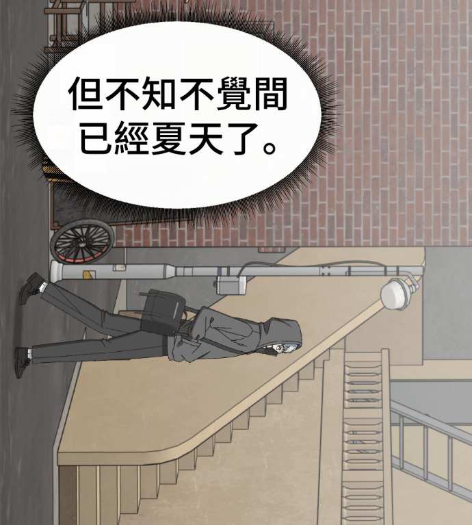 S3 高独修 4 第60页