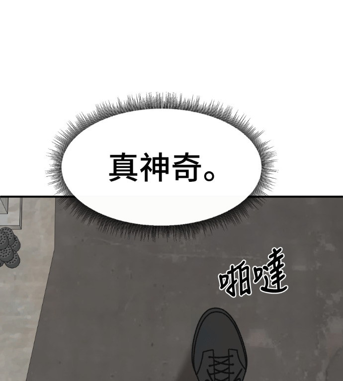 S3 高独修 4 第62页