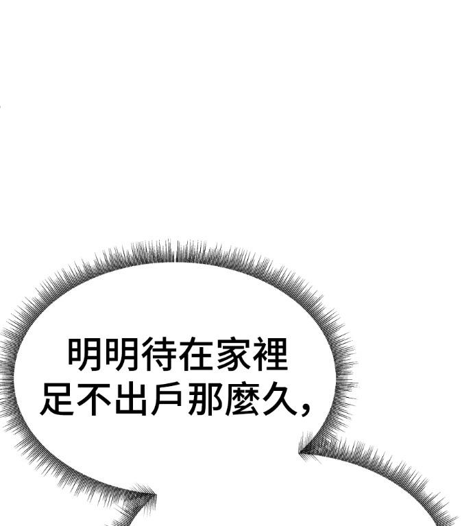 S3 高独修 4 第64页