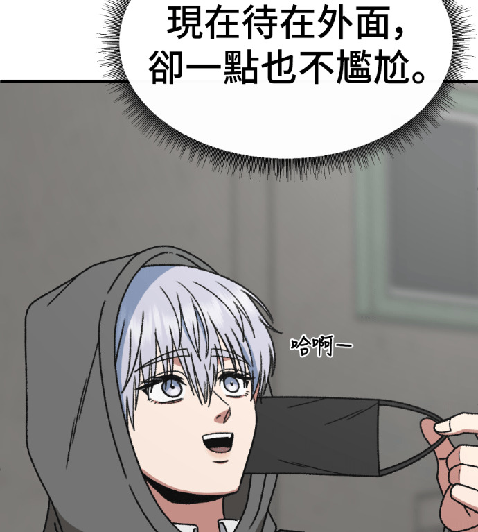 S3 高独修 4 第65页