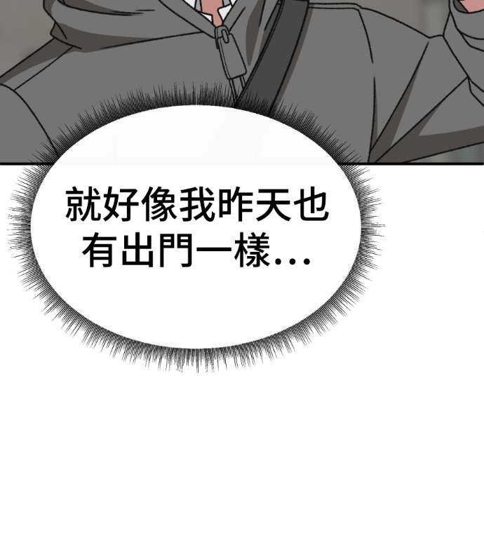 S3 高独修 4 第66页