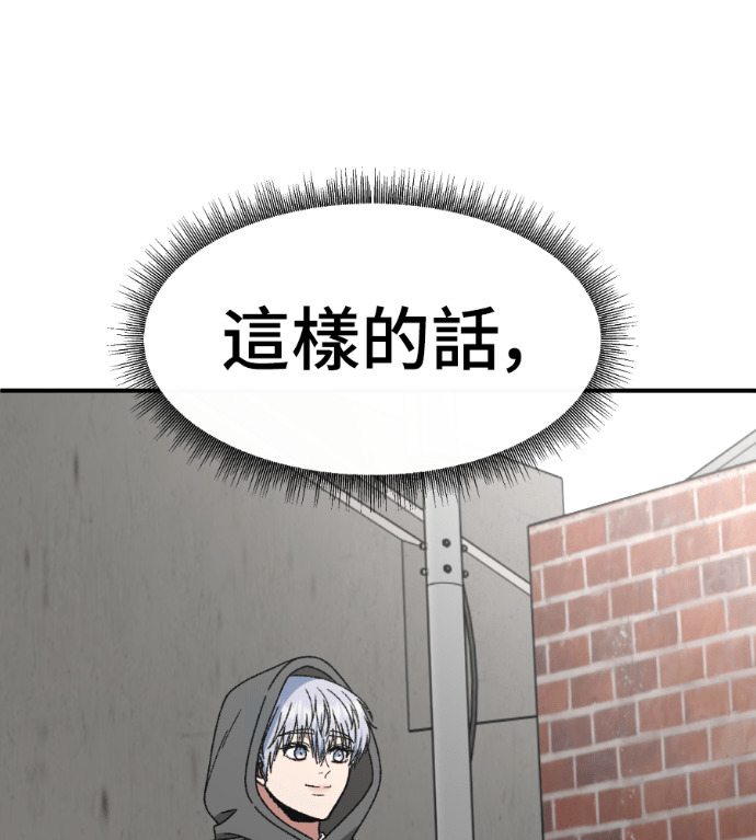 S3 高独修 4 第67页