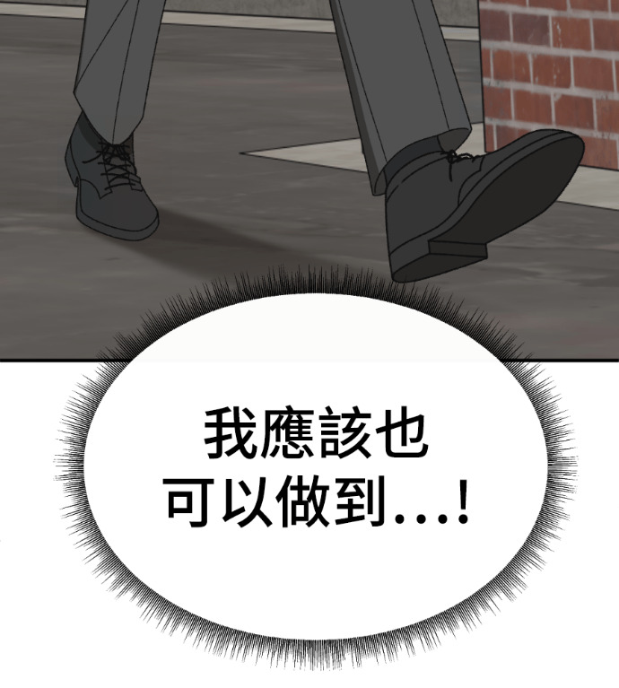 S3 高独修 4 第69页