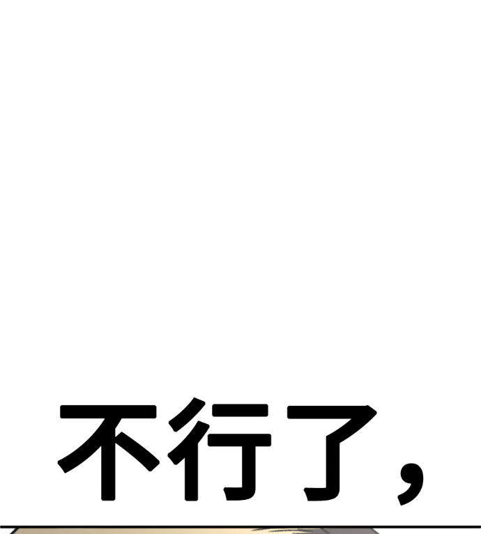 S3 高独修 4 第73页
