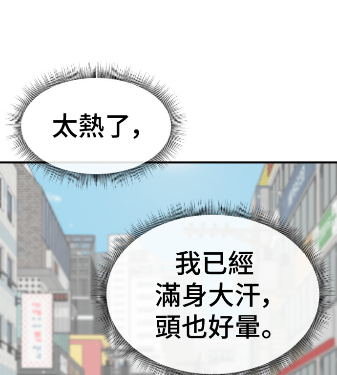 S3 高独修 4 第77页