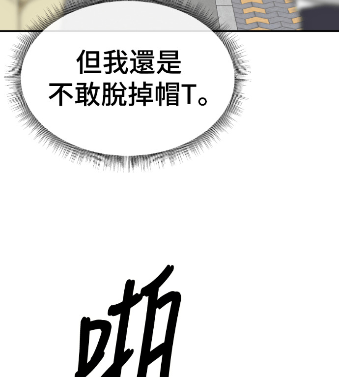 S3 高独修 4 第79页