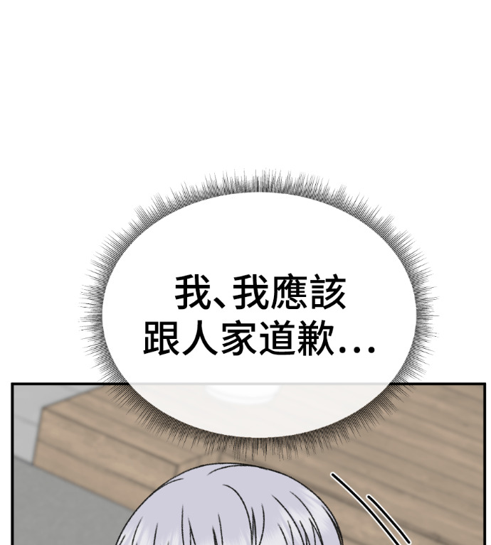 S3 高独修 4 第84页