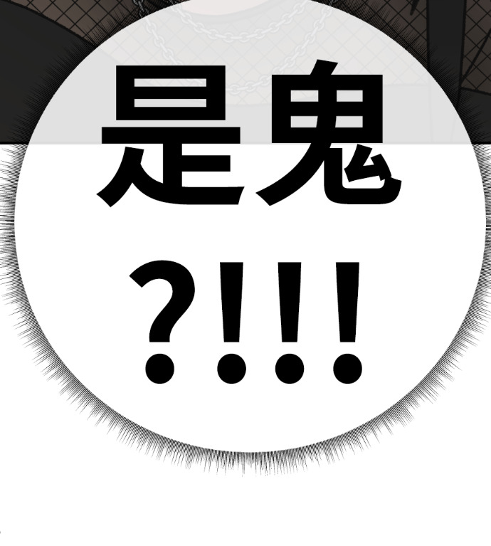 S3 高独修 4 第89页