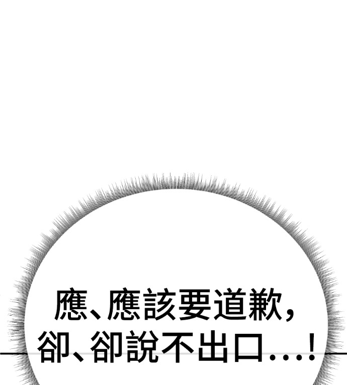 S3 高独修 4 第90页