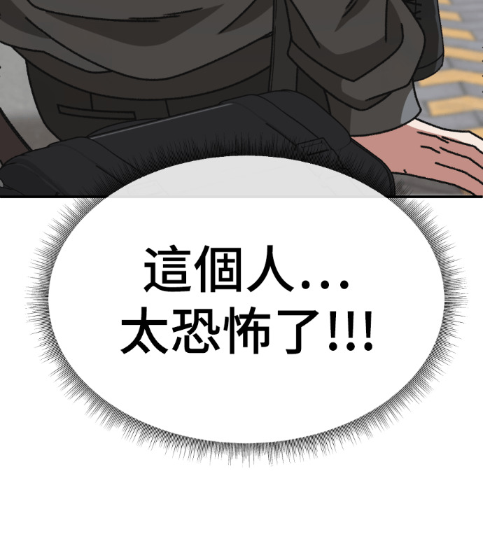 S3 高独修 4 第93页
