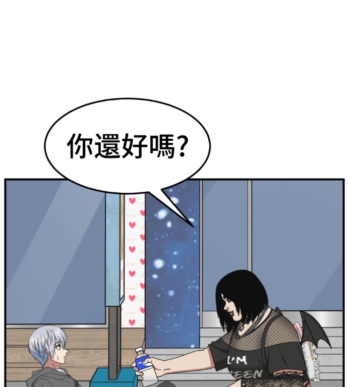 S3 高独修 4 第97页