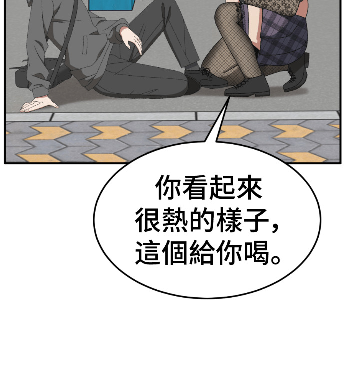 S3 高独修 4 第98页