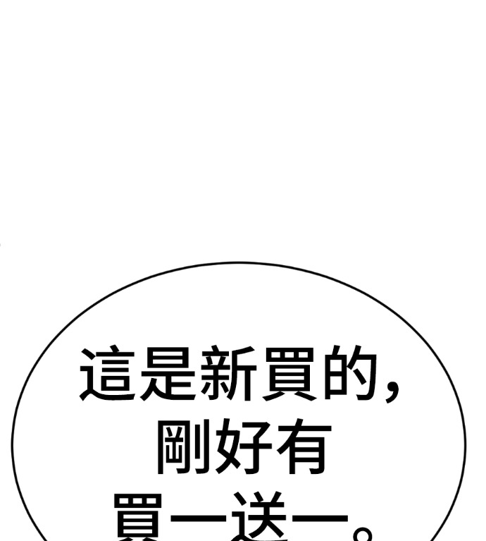 S3 高独修 4 第99页