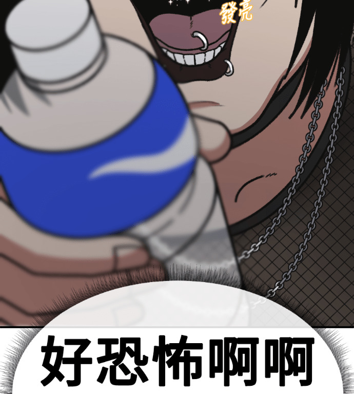 S3 高独修 4 第101页