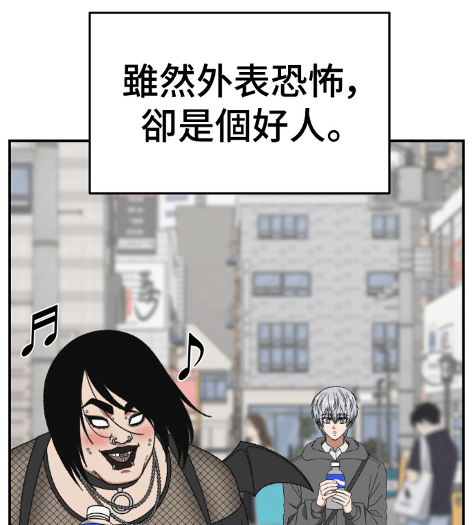 S3 高独修 4 第103页