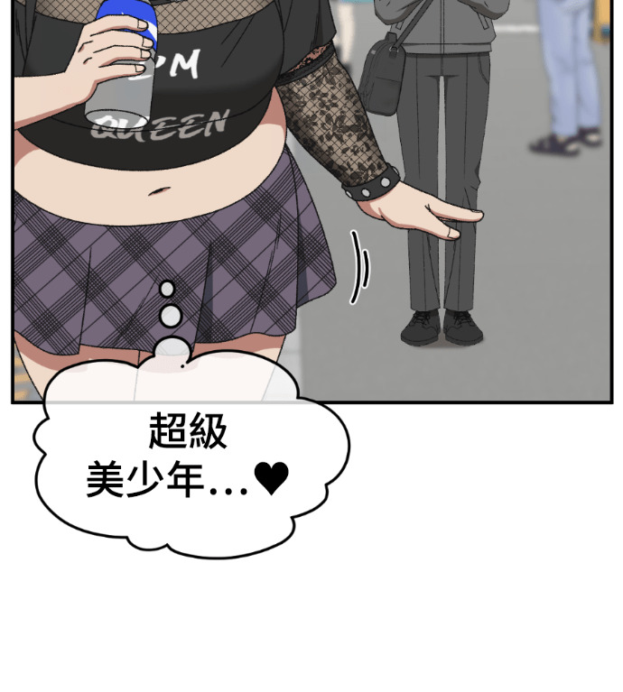 S3 高独修 4 第104页