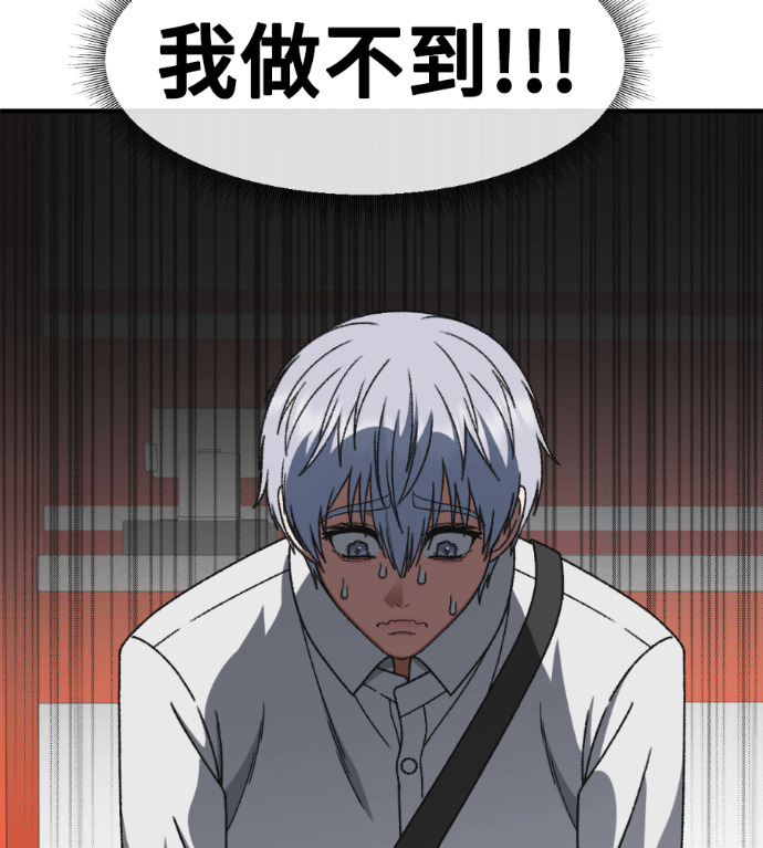 S3 高独修 4 第109页