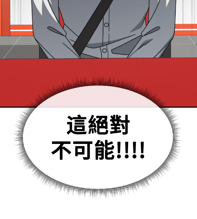 S3 高独修 4 第110页