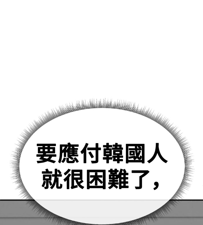 S3 高独修 4 第111页