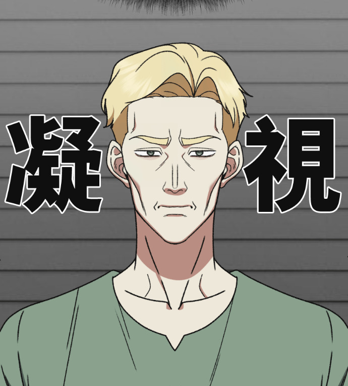 S3 高独修 4 第112页