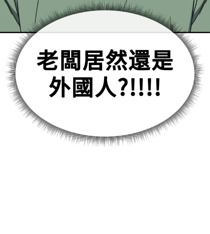 S3 高独修 4 第113页