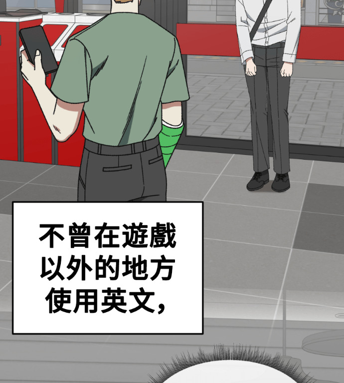 S3 高独修 4 第116页