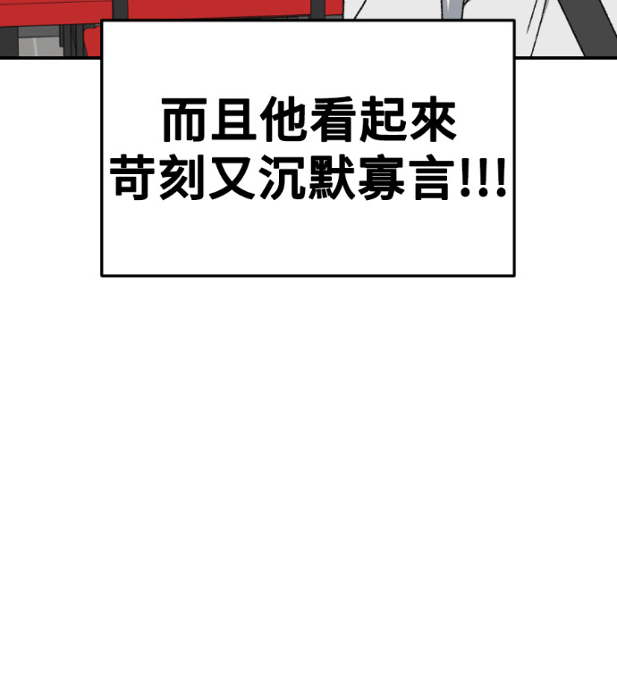 S3 高独修 4 第118页