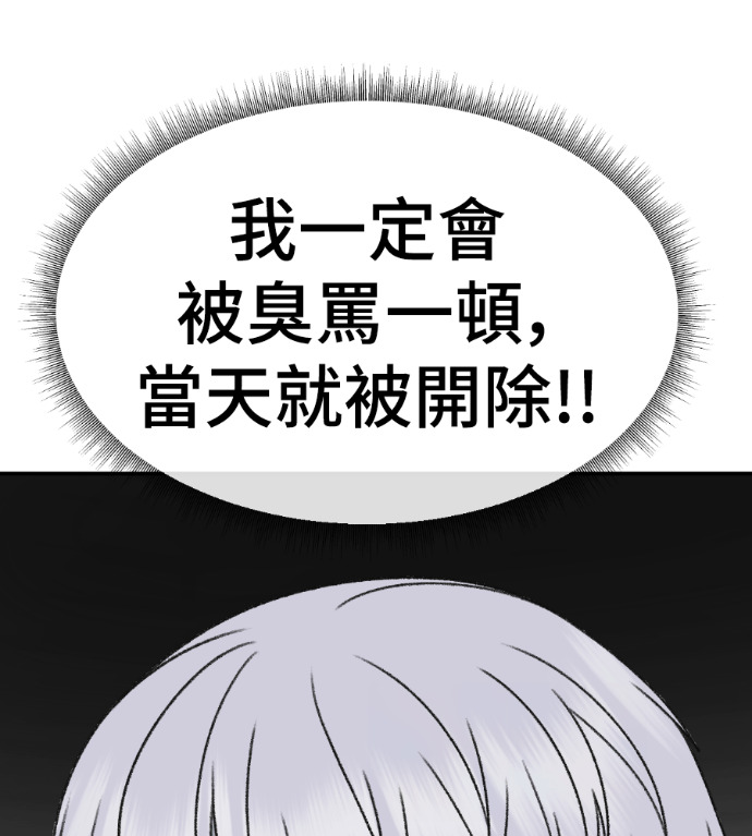 S3 高独修 4 第119页