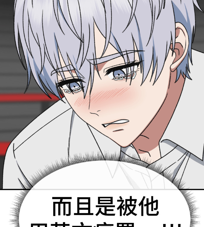S3 高独修 4 第120页