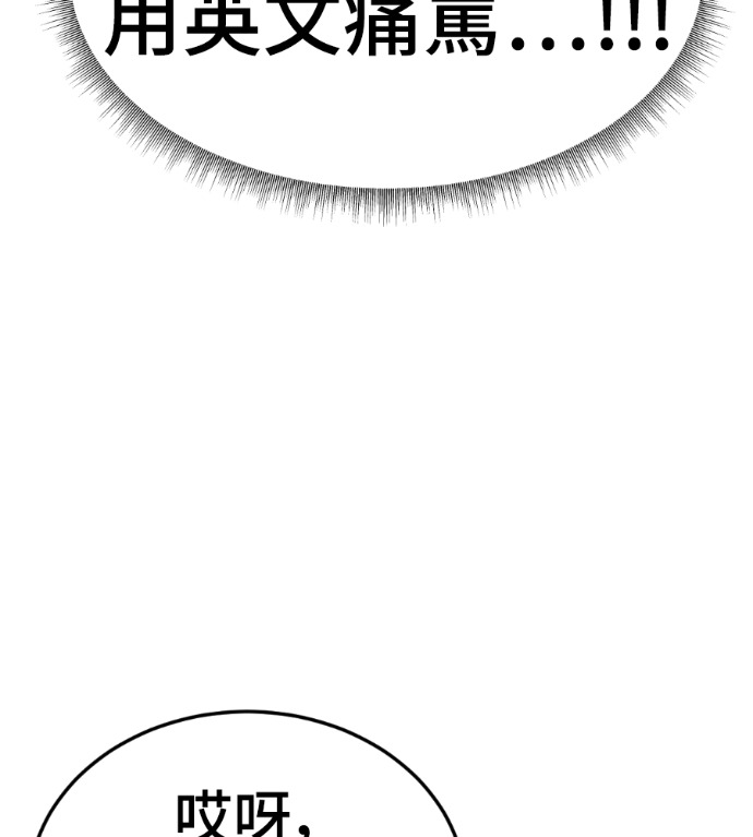 S3 高独修 4 第121页