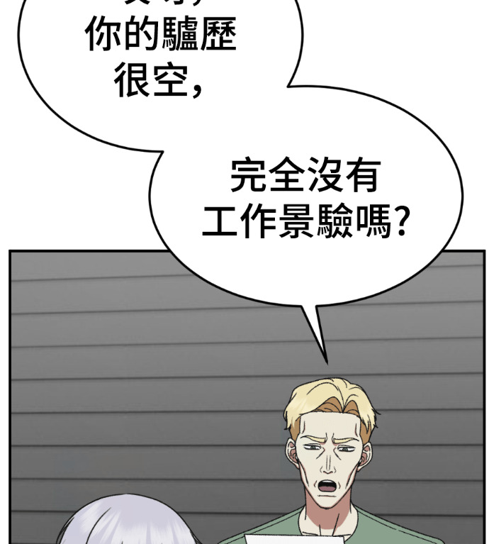S3 高独修 4 第122页