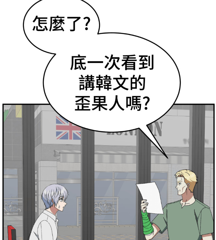 S3 高独修 4 第127页