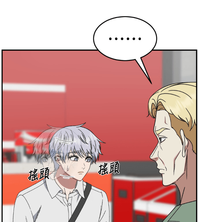 S3 高独修 4 第129页