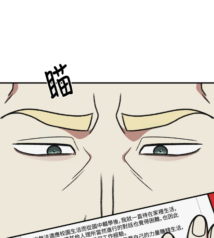 S3 高独修 4 第131页