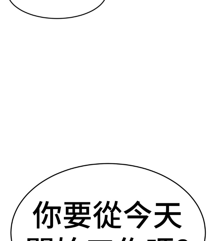 S3 高独修 4 第133页