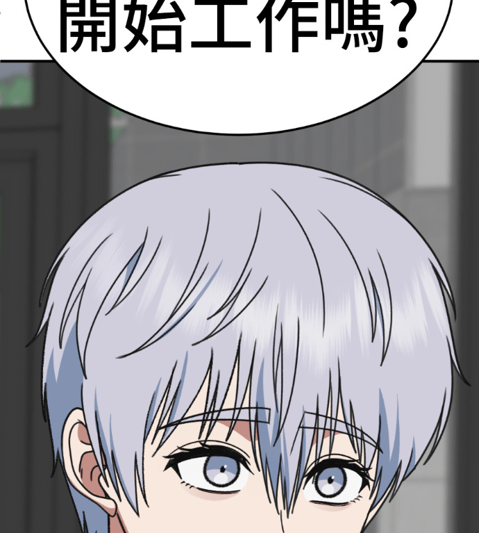 S3 高独修 4 第134页