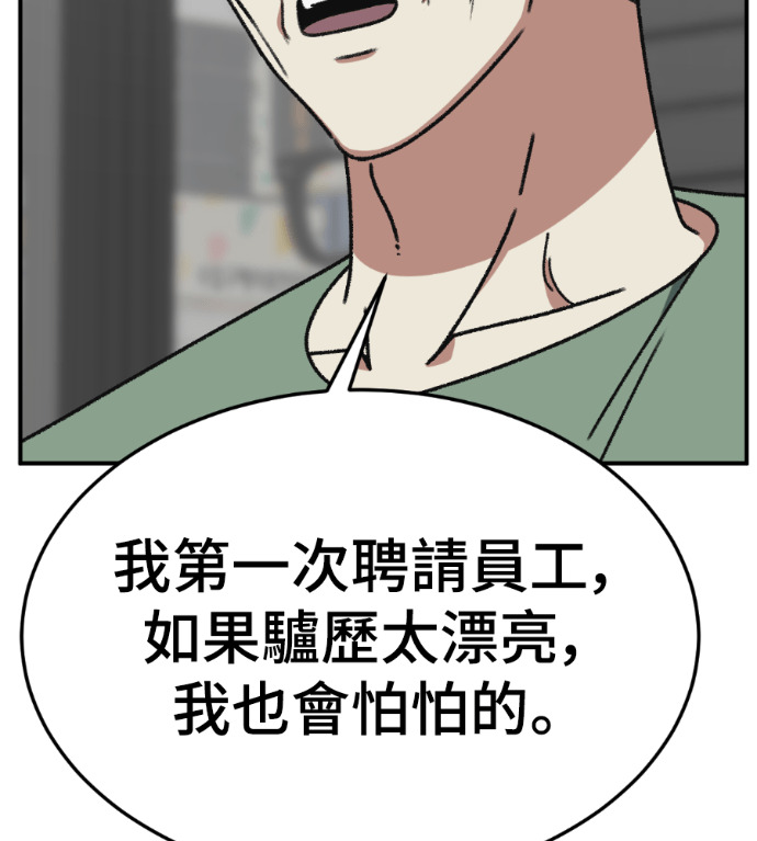 S3 高独修 4 第140页